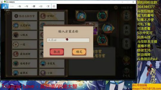 随风：斗技斗技 2019-05-07 19点场