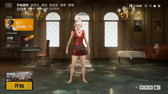 果小果暴力3杀吃鸡！！！