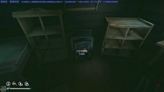 【漫漫长夜】更新后听说变难了？ 2019-05-08 00点场