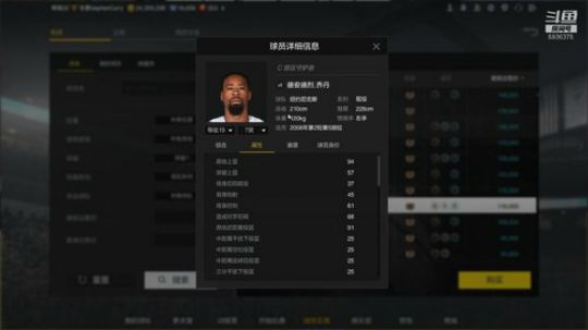 现役球员快评测（三）