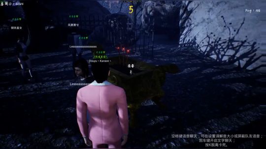 探灵笔记 冲个排名鬼前30 2019-05-07 20点场