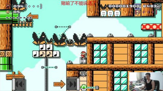 我在斗鱼看超级花美男直播主机游戏