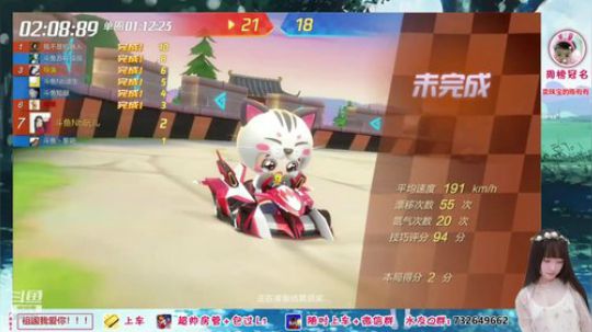 阮儿：你的小可爱上线了！！！ 2019-05-07 19点场