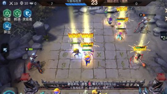 赤潮自走棋排位赛8连胜