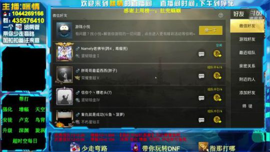 励志残疾主播;渡劫！办卡=深渊 2019-05-04 21点场
