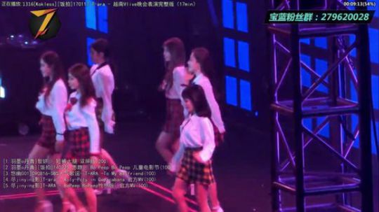 我在斗鱼看7师傅直播音乐