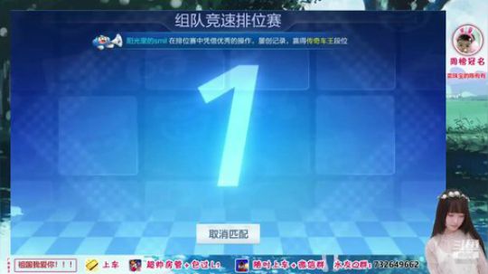 阮儿：你的小可爱上线了！！！ 2019-05-07 15点场