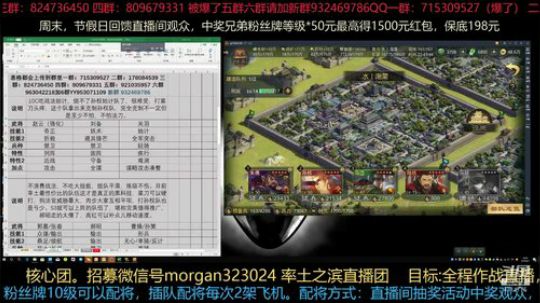 银行太猛了啊，直播团药丸 2019-05-07 22点场