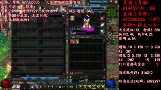 彩粉: 6套51套 天空！强化！增幅！ 2019-05-08 17点场