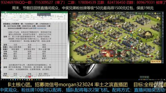 银行太猛了啊，直播团药丸 2019-05-07 18点场