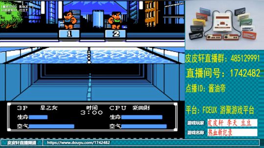 皮皮轩：轻松一会儿吧 2019-05-07 23点场