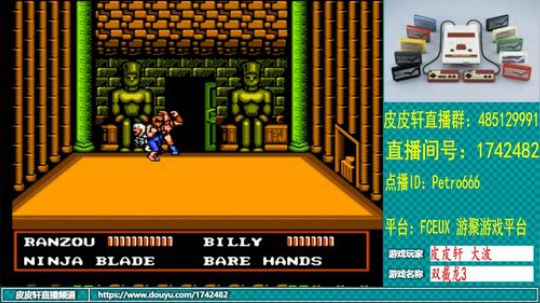 皮皮轩：轻松一会儿吧 2019-05-07 21点场