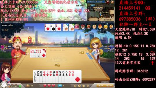 彩粉: 6套51套 天空！强化！增幅！ 2019-05-08 05点场