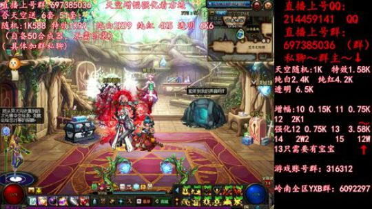 彩粉: 6套51套 天空！强化！增幅！ 2019-05-08 09点场
