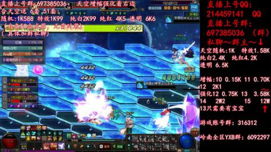 彩粉: 6套51套 天空！强化！增幅！ 2019-05-08 15点场