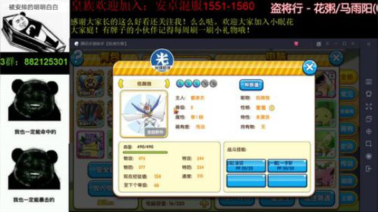 口嗨直播：来了弟弟们！ 2019-05-07 23点场