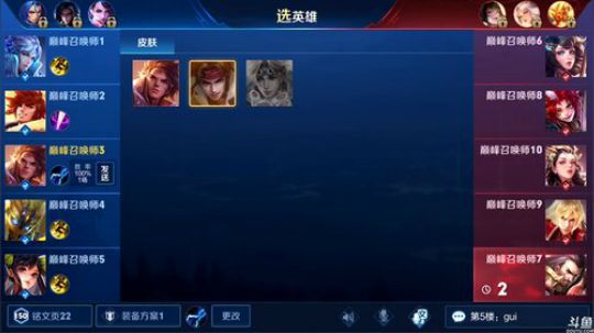 为白立场发布了一个斗鱼视频2019-05-08