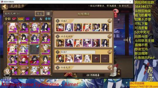 随风：熏切 2019-05-08 13点场