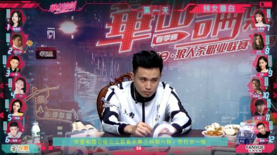 2019华山论剑职业联赛春季赛季后赛第二轮第一局