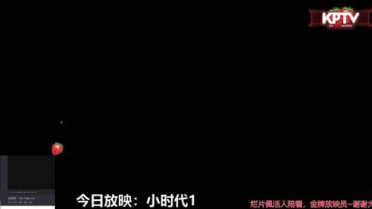 miwu1985发布了一个斗鱼视频2019-05-08