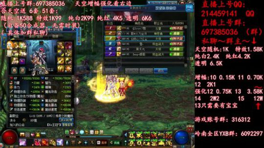 彩粉: 6套51套 天空！强化！增幅！ 2019-05-08 13点场