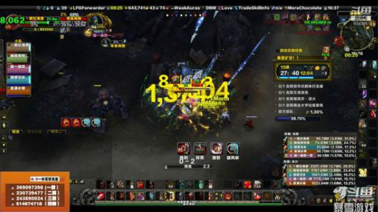 穿名堂：本周你狂暴战提升了嘛？ 2019-05-08 15点场