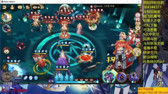 随风：熏切 2019-05-08 11点场