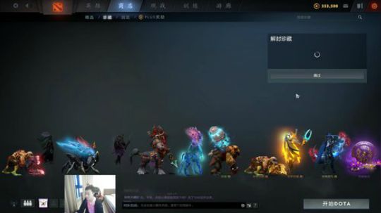 掬三千弱水发布了一个斗鱼视频2019-05-08