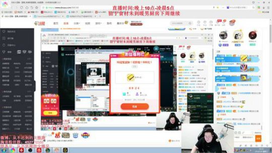 我本善良72发布了一个斗鱼视频2019-05-08