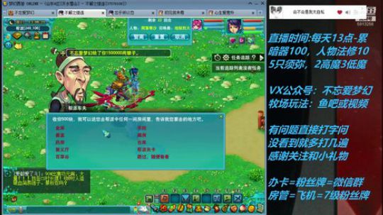 不忘 70从零4女儿第21天 2019-05-08 12点场