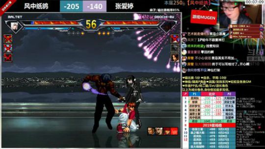 【MUGEN】无敌张大炮 2019-05-07 23点场