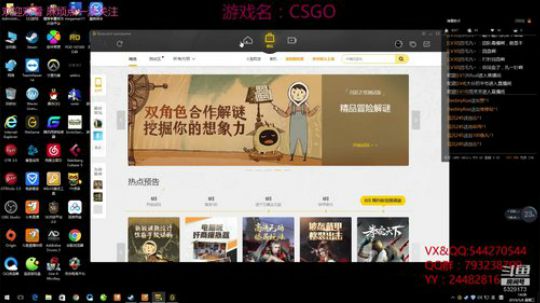苏老S 快乐就完了 2019-05-08 13点场