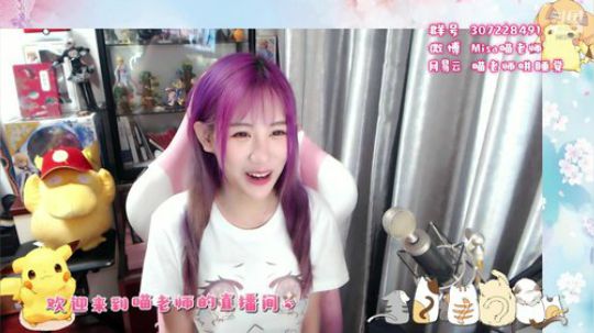 喵老师的圣诞树发布了一个斗鱼视频2019-05-08