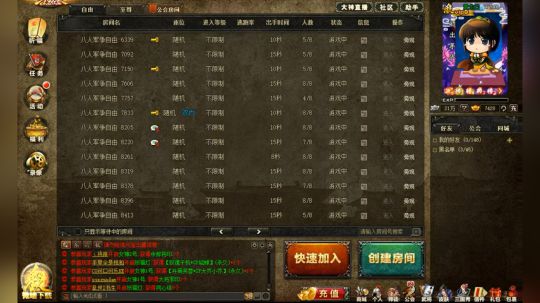 不动刀兵 大动刀兵