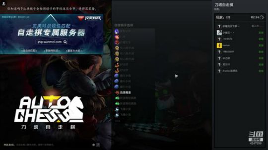 灵大厨带你畅游亿万僵尸 2019-05-08 03点场