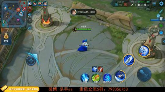 我在斗鱼看不可一世杀手直播王者荣耀