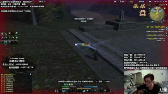 孔雀翎合区！我与微明携手风雨同舟！ 2019-05-07 05点场