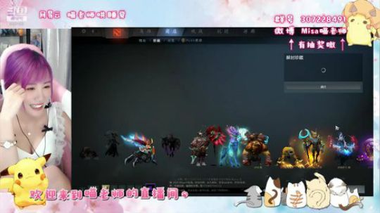 喵老师的圣诞树发布了一个斗鱼视频2019-05-08