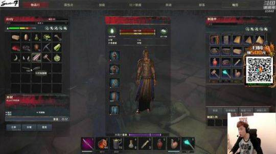 西北老狼哥哥发布了一个斗鱼视频2019-05-08