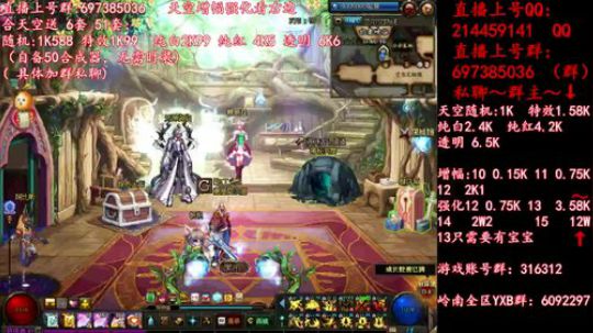 彩粉: 6套51套 天空！强化！增幅！ 2019-05-07 23点场