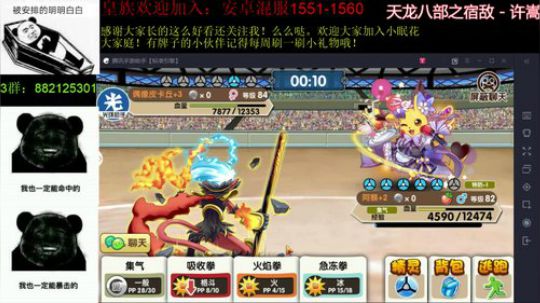 口嗨直播：来了弟弟们！ 2019-05-07 19点场