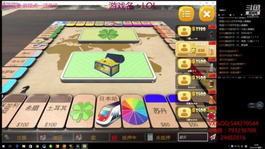 苏老S 快乐就完了 2019-05-08 15点场