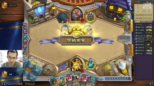 hof：今天玩中速猎! 2019-05-08 03点场