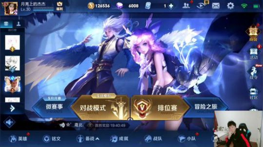 我在斗鱼看DL丶拖米直播王者荣耀