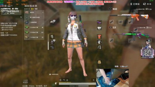 我在斗鱼看pigff直播绝地求生