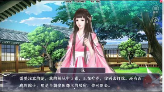 老表：必须倒时差！ 2019-05-07 21点场