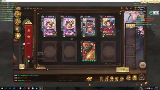 【咕嘟】夏天到啦~ 2019-05-07 19点场
