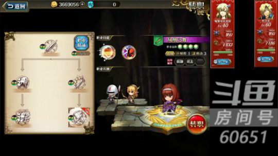 斗鱼主播原创攻略 神琦堇