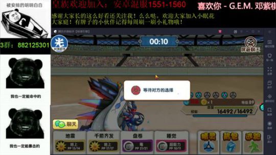口嗨直播：来了弟弟们！ 2019-05-06 21点场