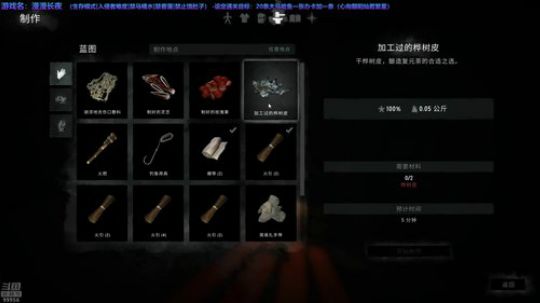 【漫漫长夜】更新后听说变难了？ 2019-05-07 22点场